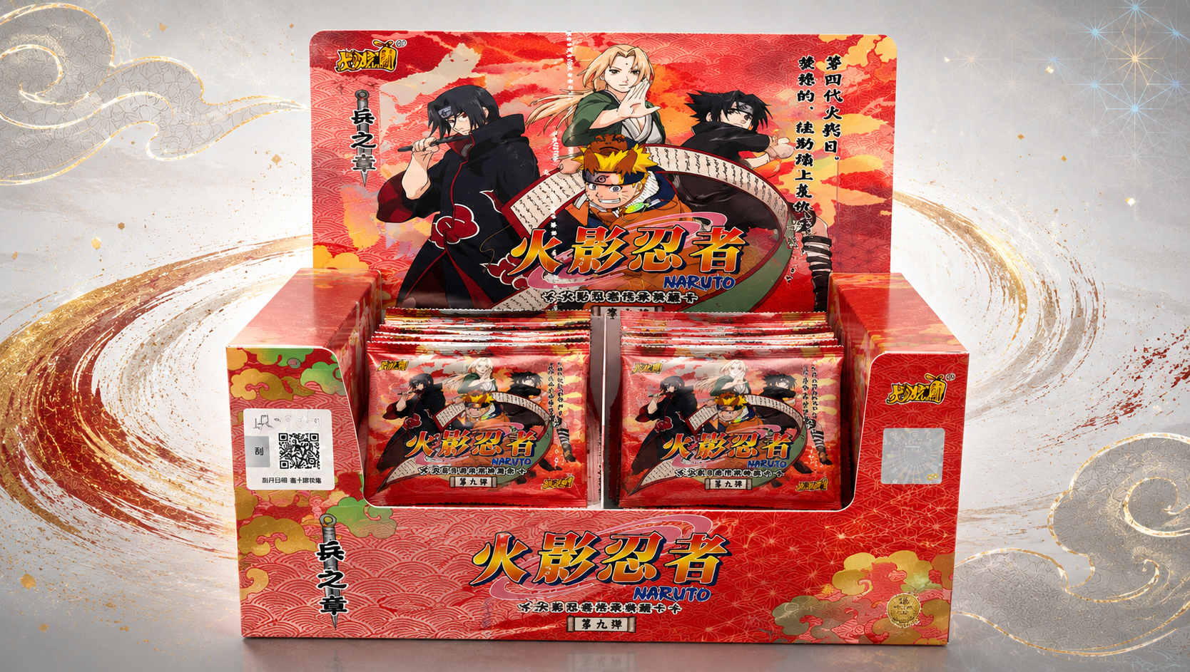 Naruto Kayou T2W9
